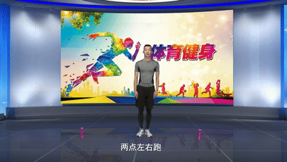 抗疫健身操_抗疫健身_众志成城抗击疫情健身操