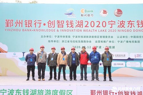 东钱湖马拉松照片查询_2020东钱湖马拉松_东钱湖马拉松