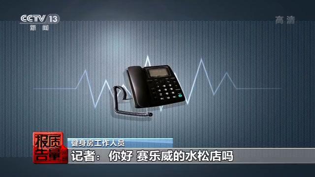 赛乐赛减肥药官网_赛乐赛瘦身对比图_赛乐威健身