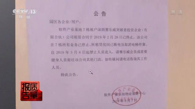 赛乐赛减肥药官网_赛乐威健身_赛乐赛瘦身对比图