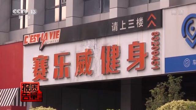赛乐威健身_赛乐赛瘦身对比图_赛乐赛减肥药官网
