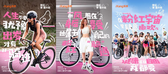 丝带运动会舞蹈_丝带运动规律_丝带运动