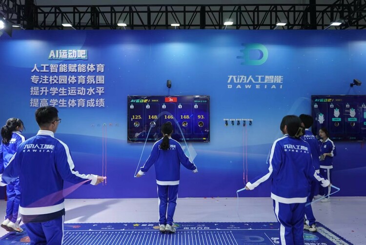 AI运动吧 AI赋能 掀起未来智慧体育浪潮_fororder_3
