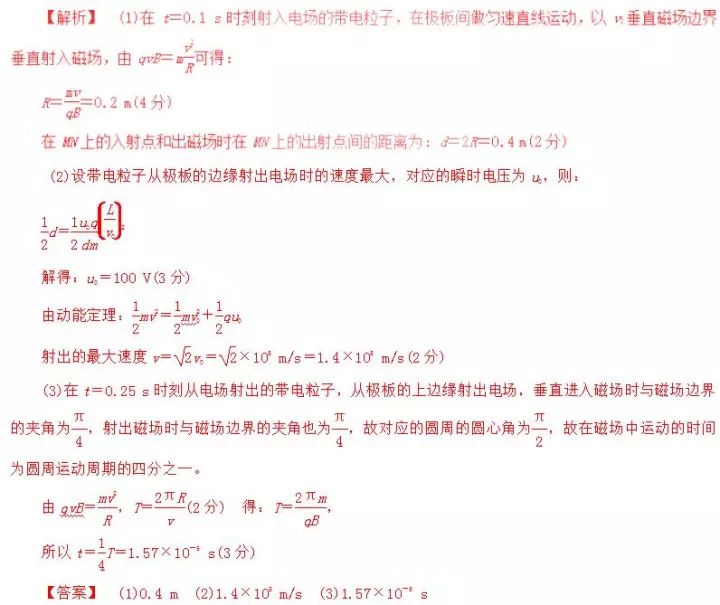 非匀变速曲线运动_匀变速运动的曲线运动_曲线变速运动原理
