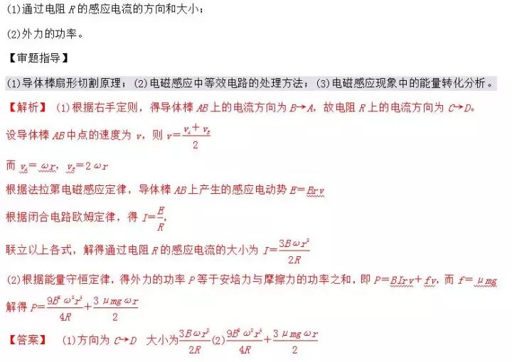曲线变速运动原理_匀变速运动的曲线运动_非匀变速曲线运动