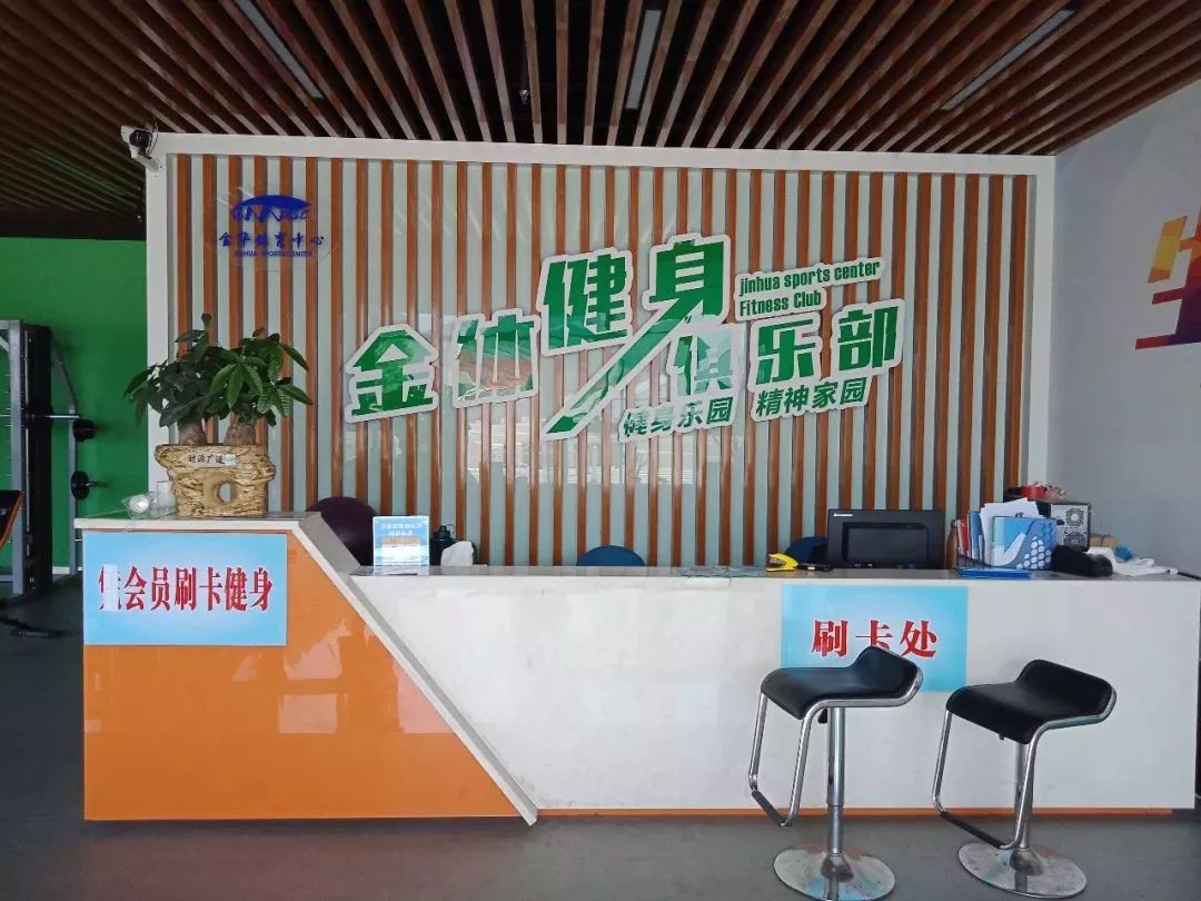燕郊体美健身_金体健身_优体健身网