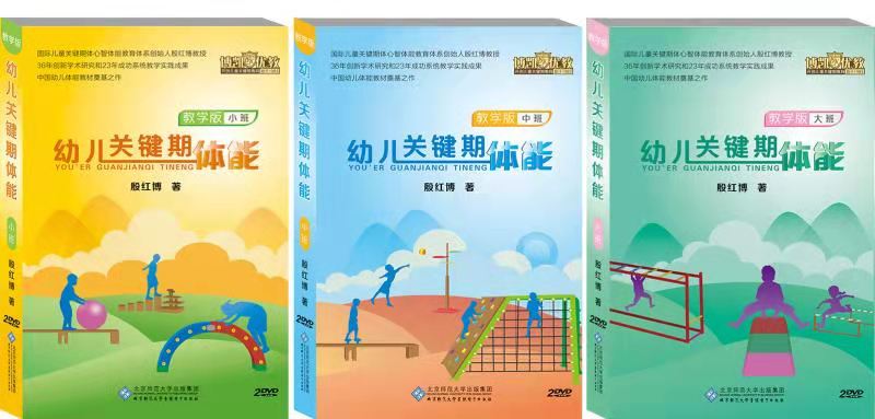 终生运动者用英语怎么说_终生运动者_终生锻炼者