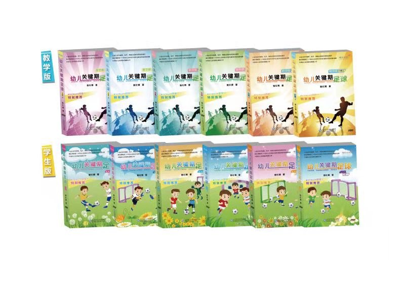 终生运动者_终生锻炼者_终生运动者用英语怎么说