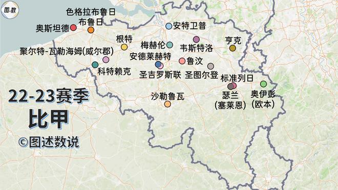 比利时联赛足球冠军是哪一年_比利时足球联赛冠军_比利时足球大赛冠军