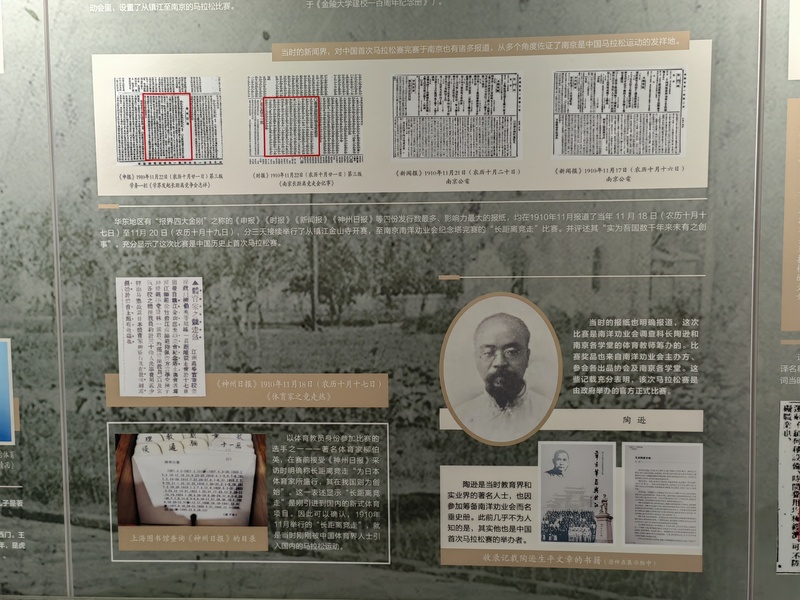 马拉松的比赛距离_马拉松比赛距离_马拉松距离比赛多少米