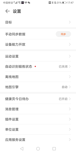 健身划船机什么牌子好_健身房划船机怎么用_健身划船机