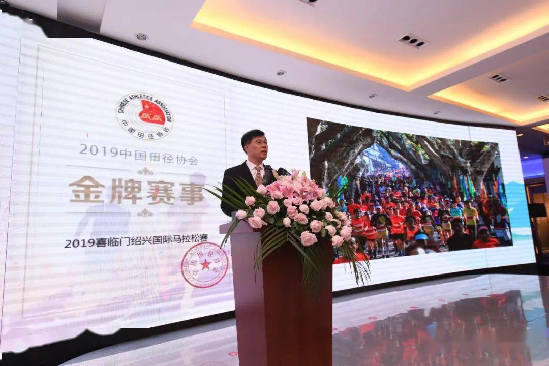 绍兴马拉松冠军竞猜_绍兴马拉松竞猜冠军是谁_绍兴马拉松竞猜冠军奖金多少