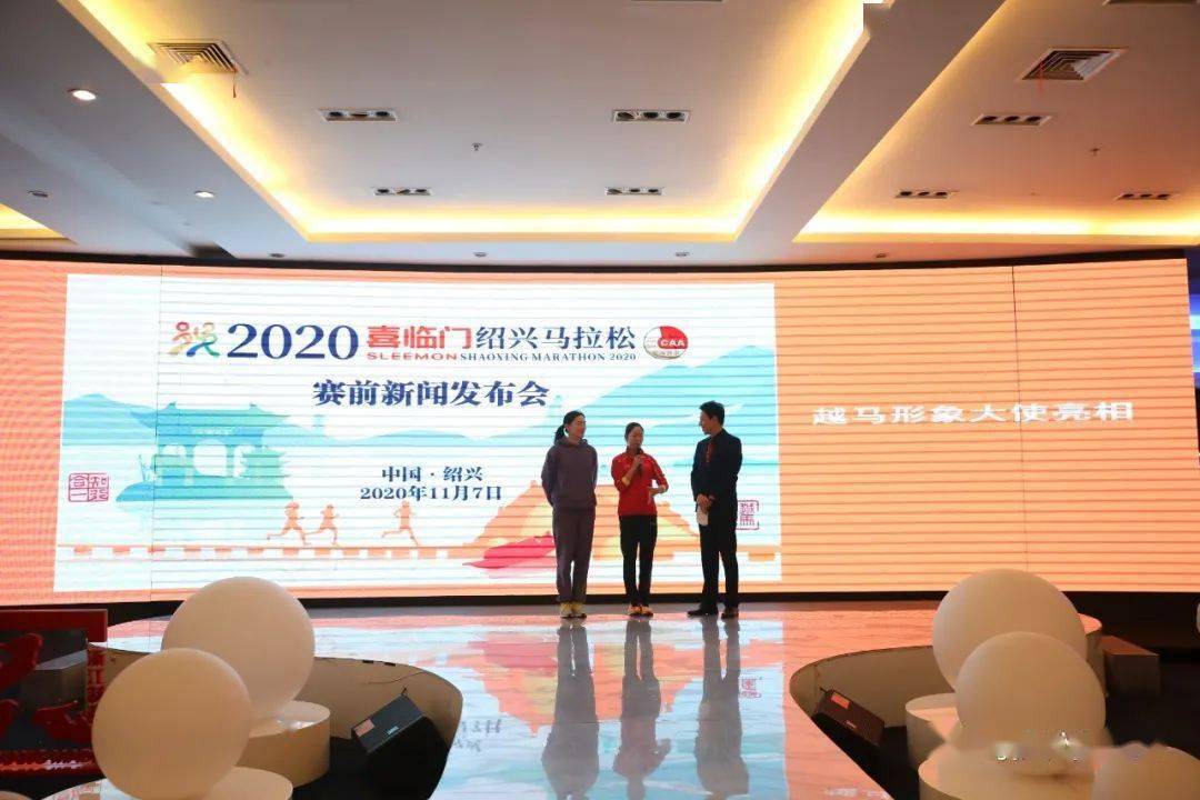 绍兴马拉松竞猜冠军奖金多少_绍兴马拉松竞猜冠军是谁_绍兴马拉松冠军竞猜