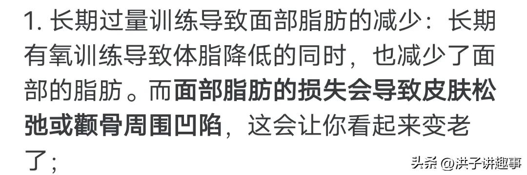 过度的有氧运动_运动后过量氧耗的影响因素_运动后过量氧耗的生理学意义