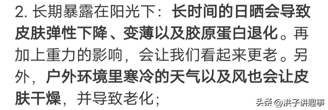 运动后过量氧耗的生理学意义_运动后过量氧耗的影响因素_过度的有氧运动