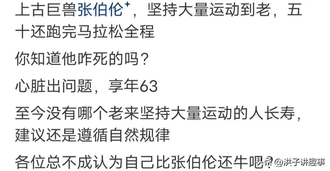 过度的有氧运动_运动后过量氧耗的影响因素_运动后过量氧耗的生理学意义