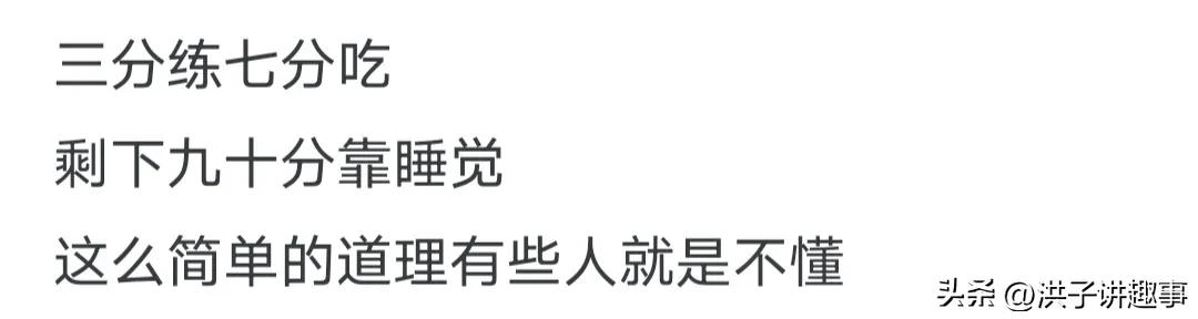 运动后过量氧耗的影响因素_运动后过量氧耗的生理学意义_过度的有氧运动
