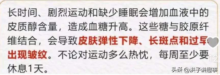 运动后过量氧耗的影响因素_过度的有氧运动_运动后过量氧耗的生理学意义