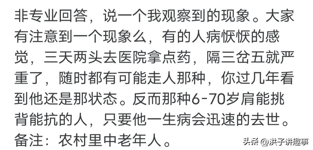 运动后过量氧耗的生理学意义_过度的有氧运动_运动后过量氧耗的影响因素
