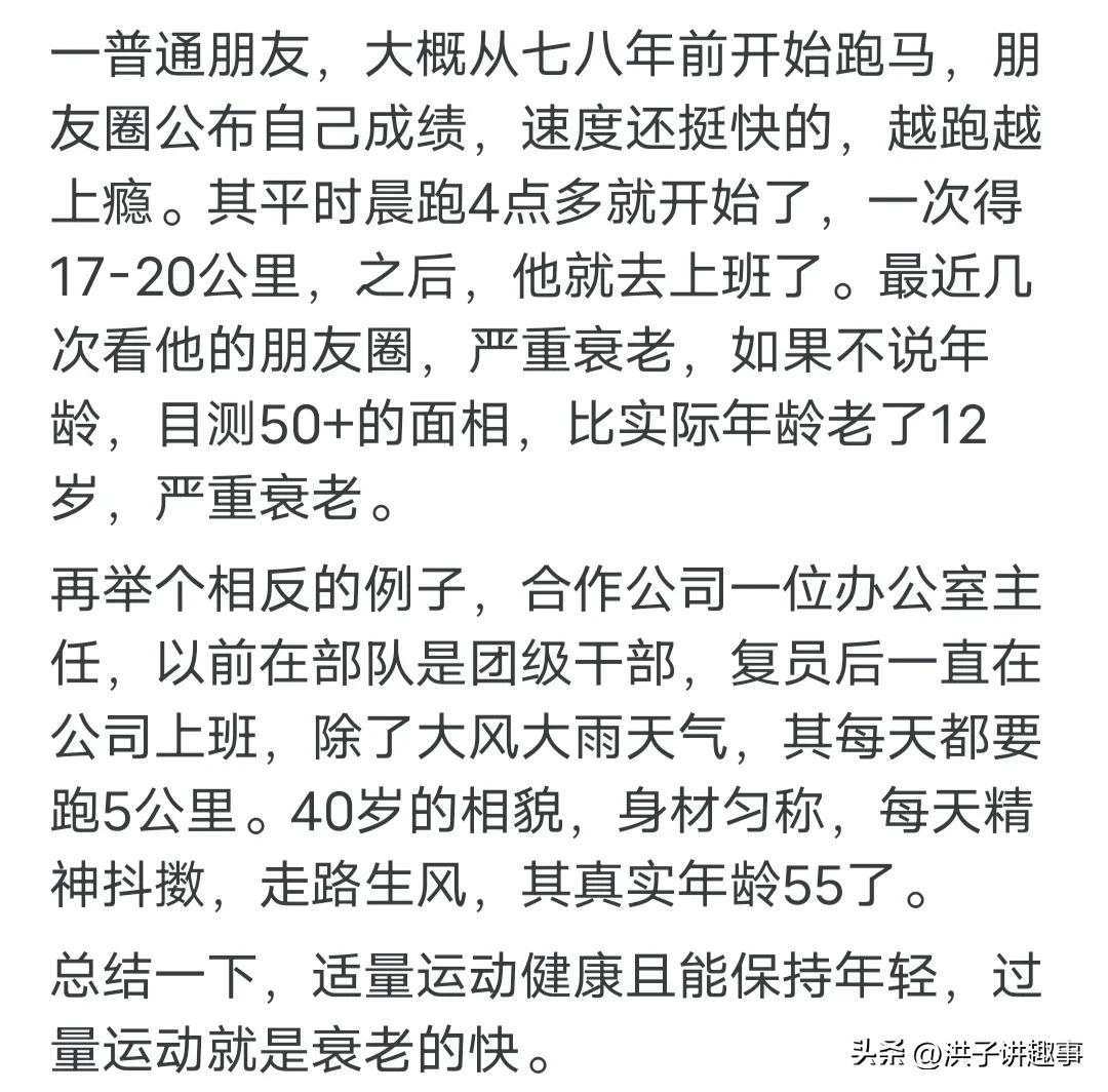 过度的有氧运动_运动后过量氧耗的影响因素_运动后过量氧耗的生理学意义