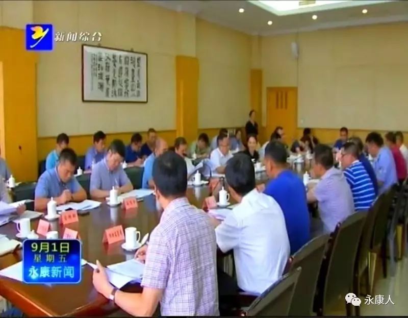 2020永康马拉松_永康半程马拉松_永康半程马拉松官网
