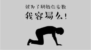 马拉松猝死赔偿多少_马拉松猝死的共性_跑马拉松猝死