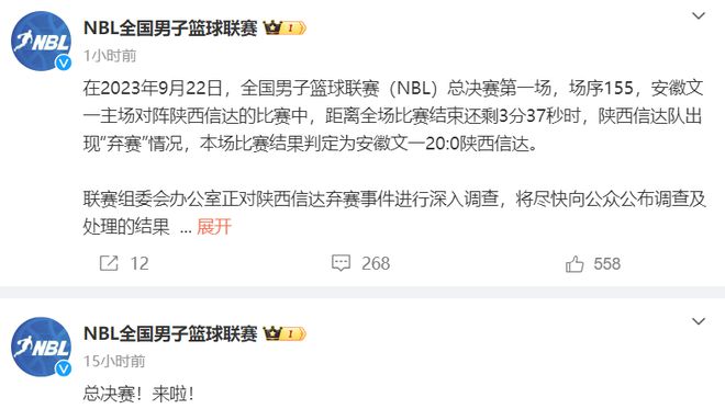 国人历史观的几个笑柄_中国篮球历史上又一个笑柄_篮球历史第一人