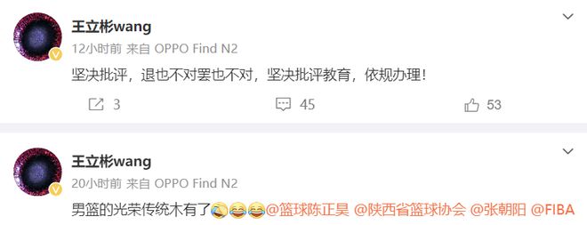 中国篮球历史上又一个笑柄_国人历史观的几个笑柄_篮球历史第一人