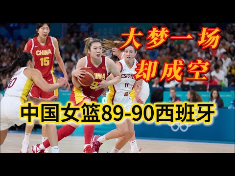 2024残奥会轮椅女篮冠军赔率