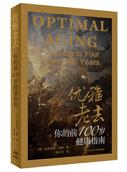 有氧运动和无_无氧运动缺氧怎么办_运动氧气不足