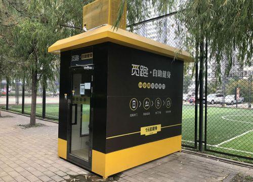 青鸟健身王成_青鸟健身纪为嘉_青鸟健身董事长