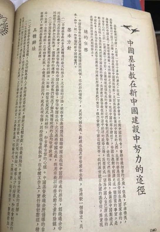 快乐运动健康成长国感_爰国卫生运动_三自爱国运动