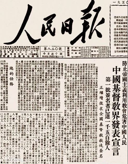 三自爱国运动_快乐运动健康成长国感_爰国卫生运动