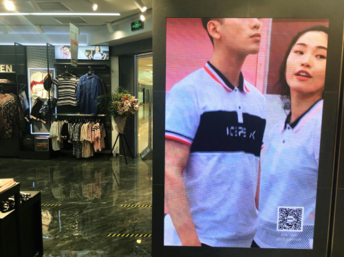 芬兰运动品牌ICEPEAK北京首家旗舰店 耀目登陆北京APM
