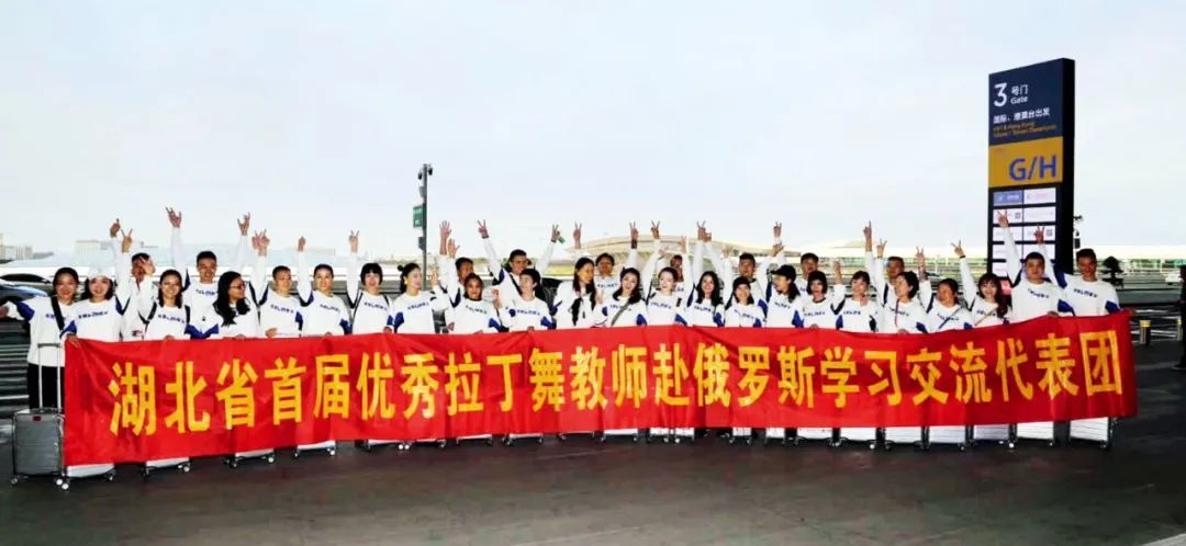 体育舞蹈运动教程_舞蹈体育_体育舞蹈运动