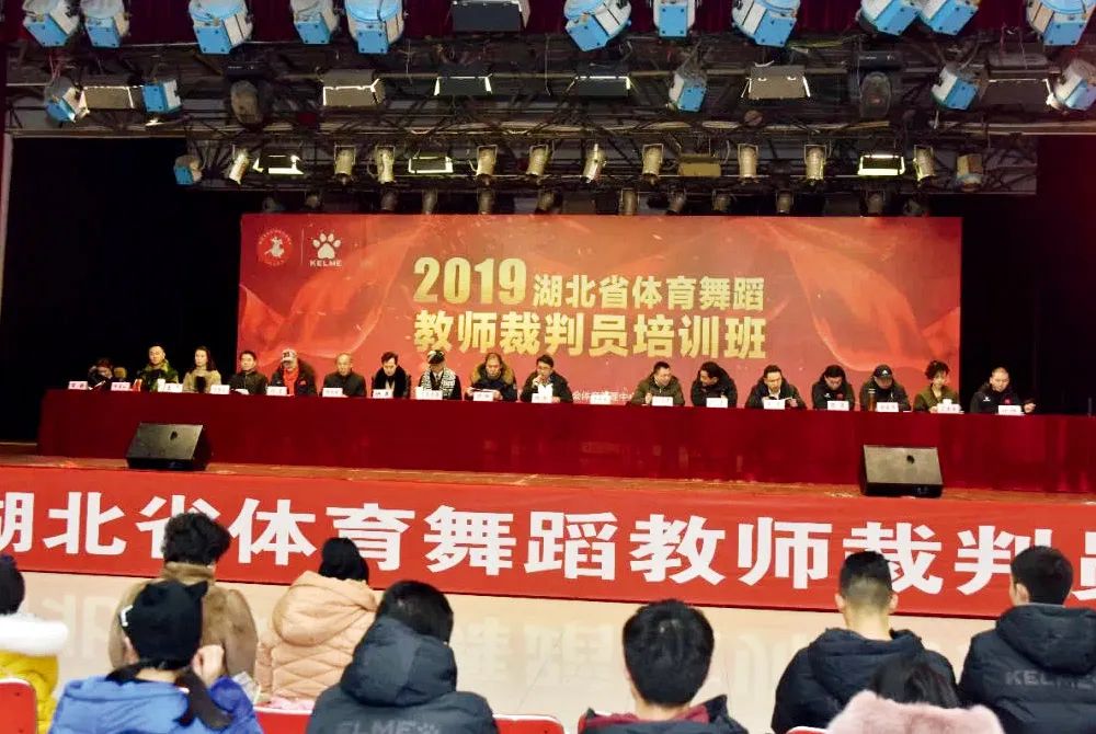 体育舞蹈运动教程_体育舞蹈运动_舞蹈体育