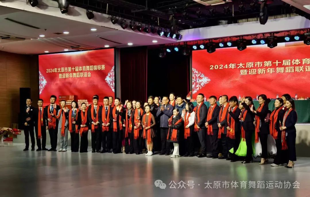 体育舞蹈运动选材_体育舞蹈运动教程_体育舞蹈运动