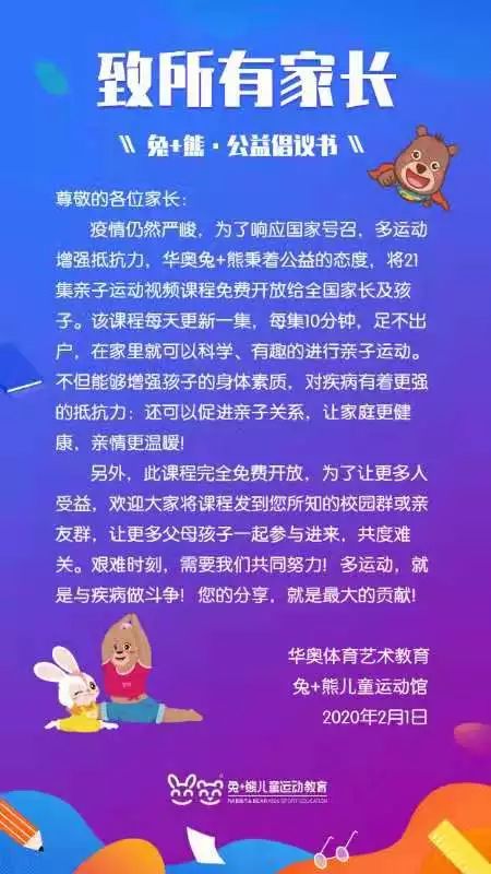 舞蹈体育_舞蹈体育运动有哪些_体育舞蹈运动