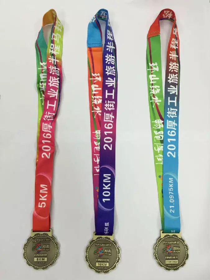 厚街半程马拉松赛2021_厚街马拉松_2020年厚街马拉松