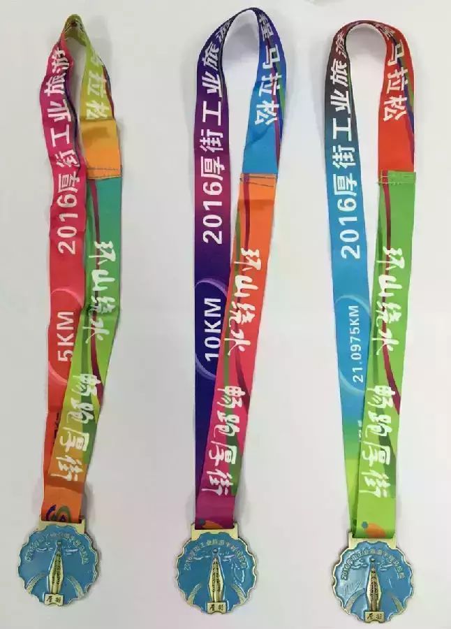 厚街马拉松_厚街半程马拉松赛2021_2020年厚街马拉松