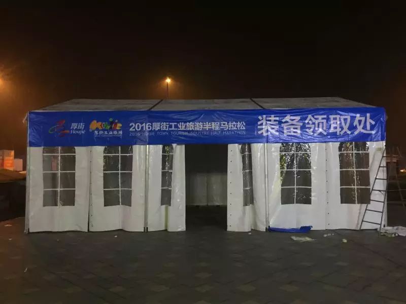 厚街半程马拉松赛2021_2020年厚街马拉松_厚街马拉松