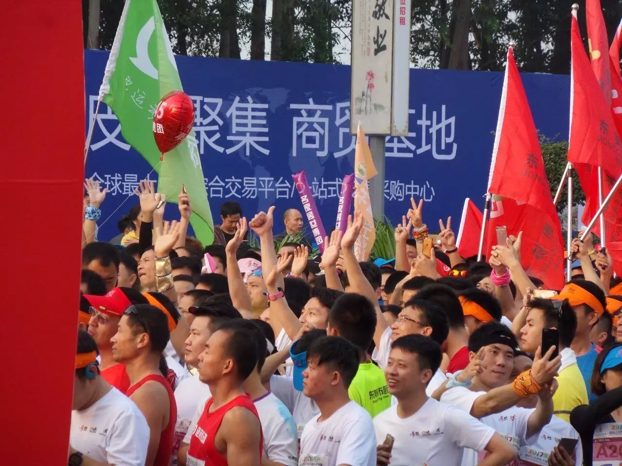 厚街马拉松_厚街半程马拉松赛2021_厚街马拉松2021