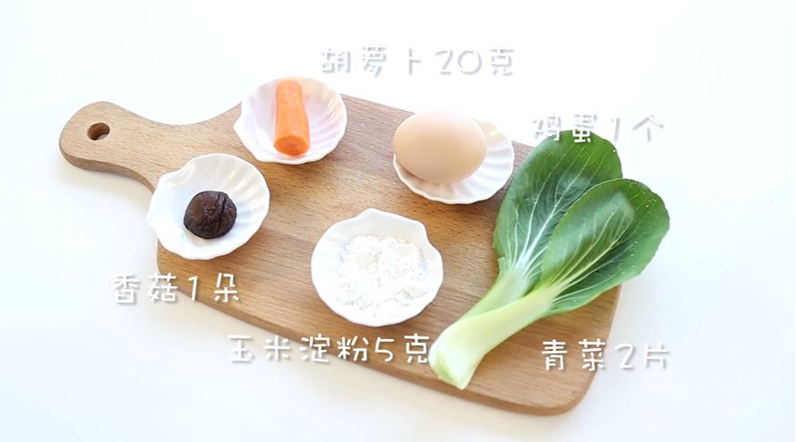 宝宝营养餐_宝宝营养餐的做法大全_宝宝营养餐厅