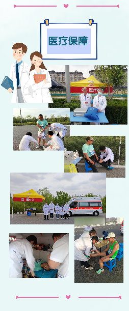 鄂尔多斯国际马拉松赛_鄂尔多斯马拉松是什么级别_2021鄂尔多斯国际马拉松