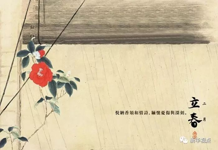 立春日期有变化：今年2月3日立春，120年一遇且下次在2021年