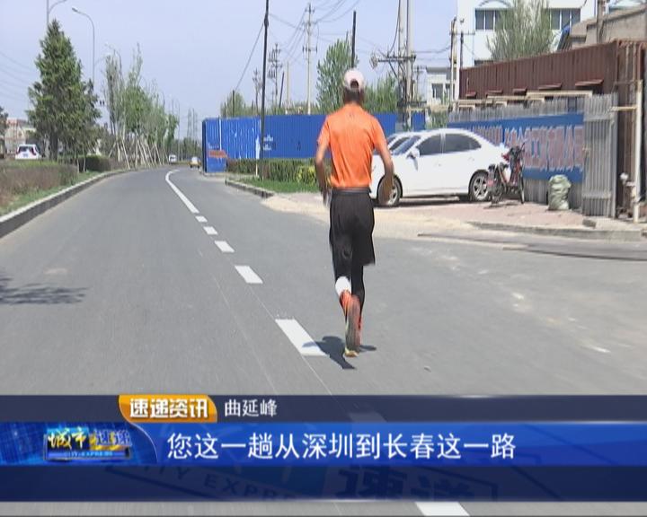 超长马拉松_马拉松超长发挥_马拉松超长距离